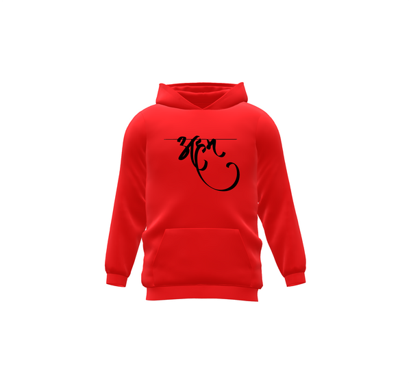 Ahm Hoodie